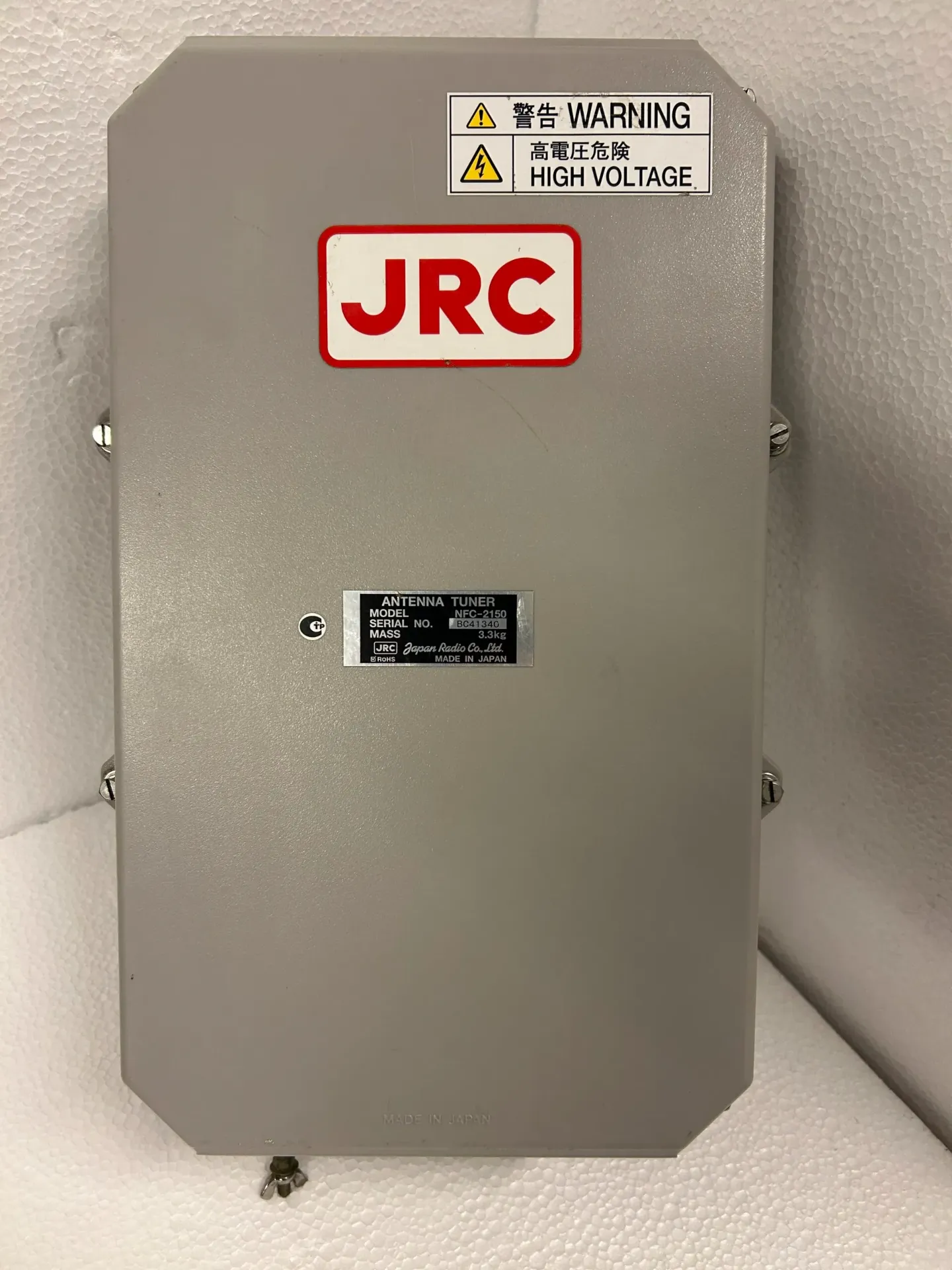 [2445] Antenna Tuner, NFC-2150