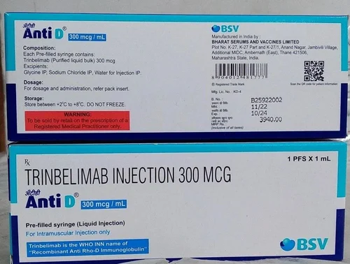 Anti - Seasickness Medicine 300MCG 12s