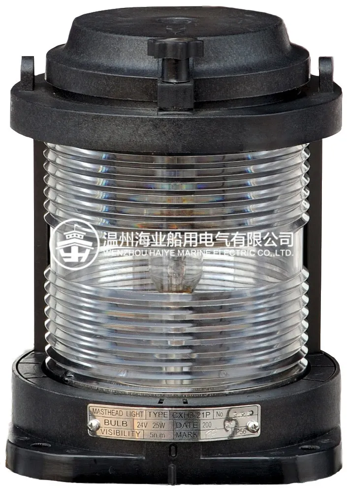 [2999] CXH3-21P Masthead Light